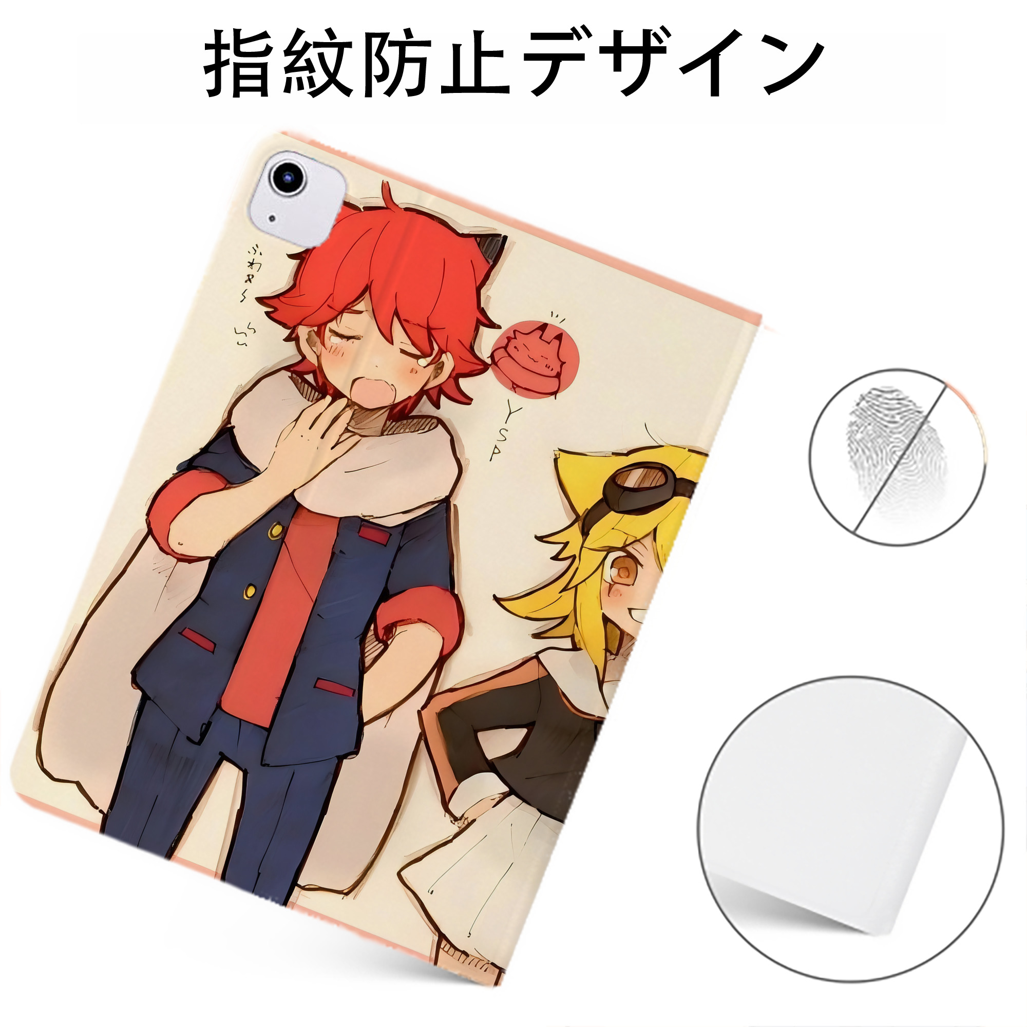 （画像用） 妖怪ウォッチ Yo-kai Watch IPadケース ペンホルダー付き ブックスタイルデザイン